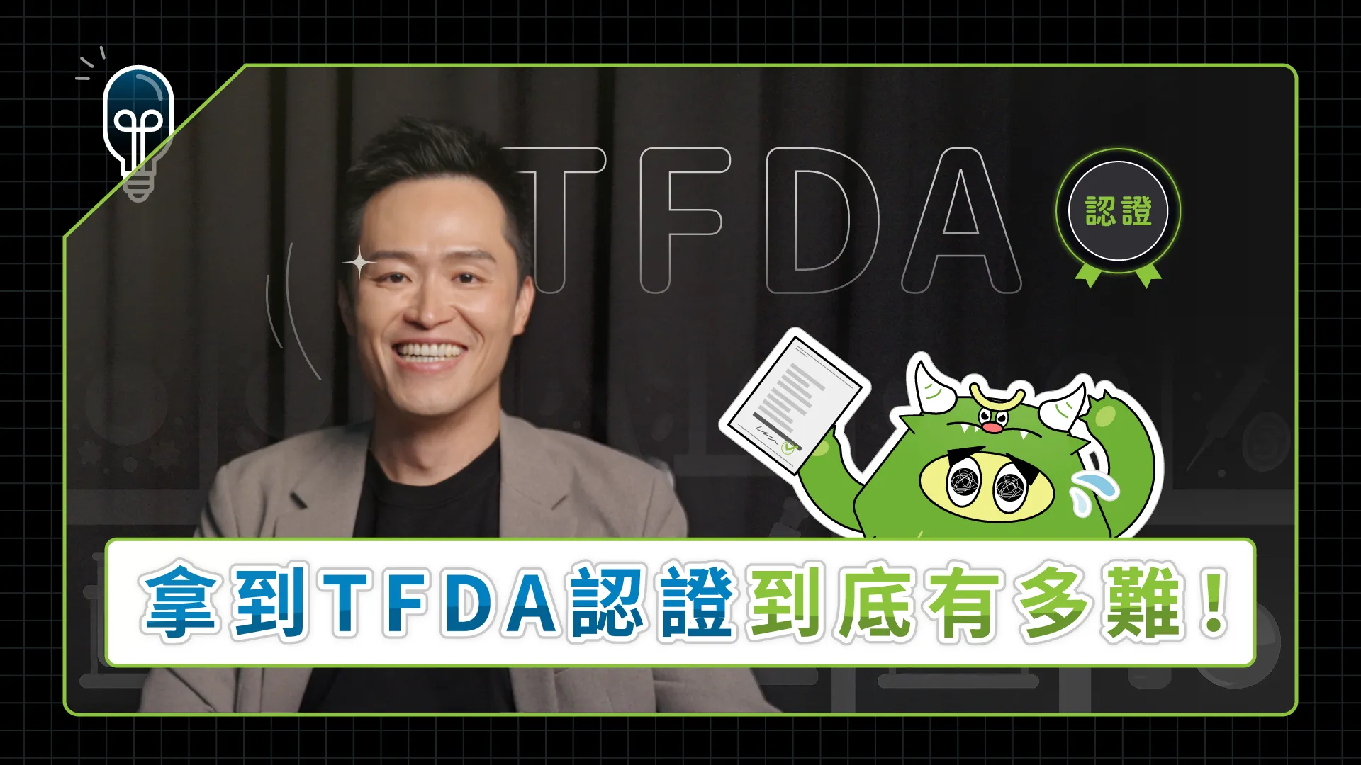 硫酸吲哚酚檢測試劑開發過程分享！